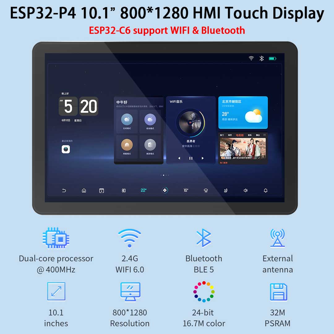 Esp32 P4 - ESP32-P4 10.1 inch 800*1280 IPS HMI