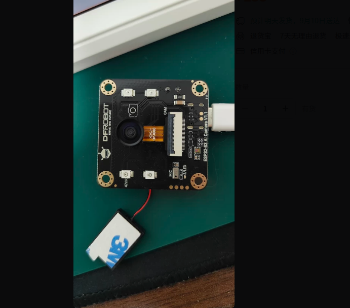 Esp32 - DFRobot ESP32-S3 CAM AI intelligent module