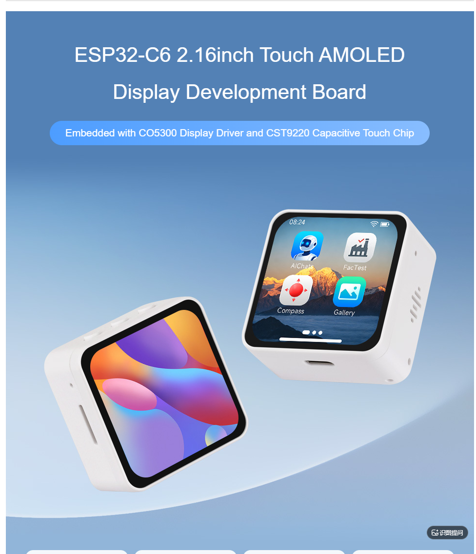 Esp32 C6 - ESP32-C6 2.16inch Touch Screen Development Board,