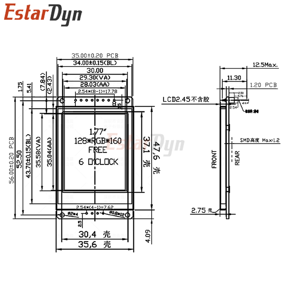 Estardyn 1.77 Inch 128x160 Ful - огляд і ціна Esp8266