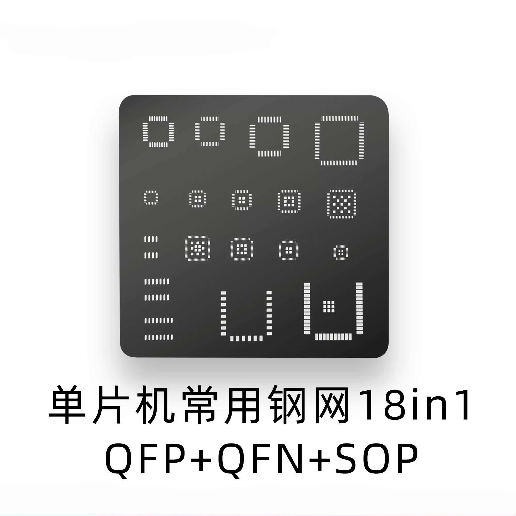 Universal IC Stencil QFP QFN S - огляд і ціна Esp32